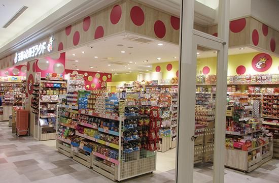 王様のお菓子ランド　大和鶴間店のアルバイト・バイト求人情報-01
