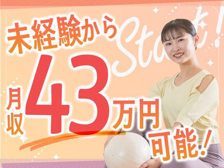 株式会社LAVA Internationalの求人・転職情報