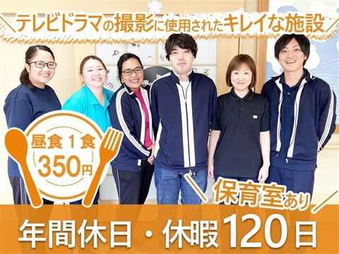 社会福祉法人ユーアイ二十一　太陽の家-0001の求人・転職情報