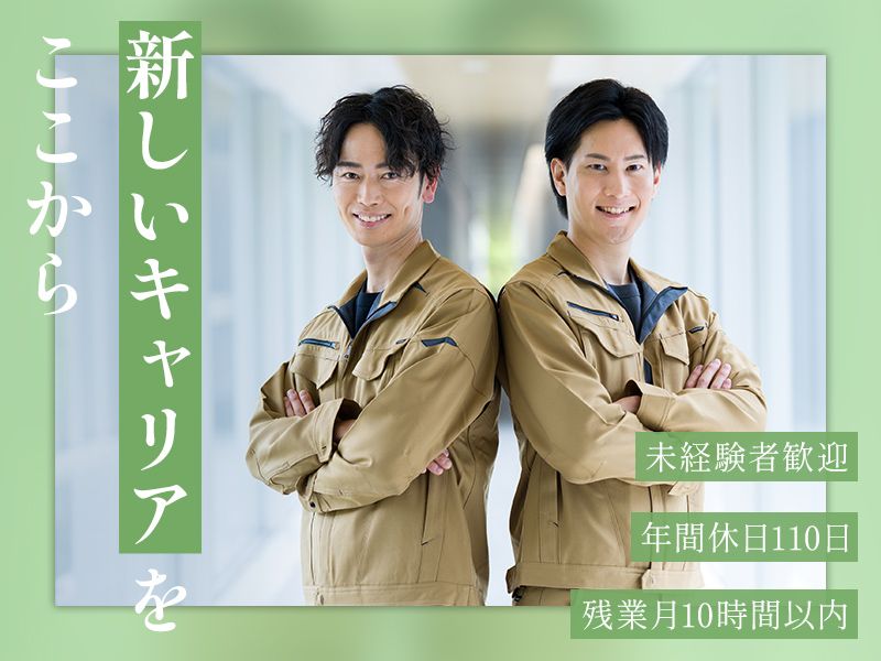 オーズ株式会社の求人・転職情報