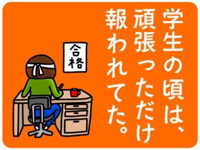 株式会社コレックホールディングスの求人・転職情報