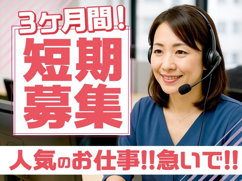 トランスコスモス株式会社の求人・転職情報