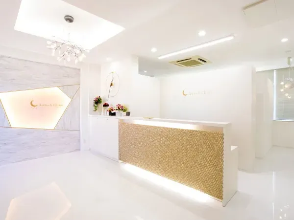 Luna.S Clinicの求人・転職情報