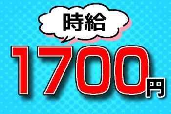 人材プロオフィス株式会社