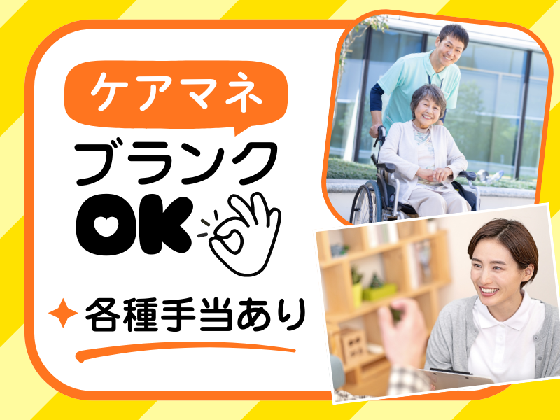 株式会社ベックの求人・転職情報