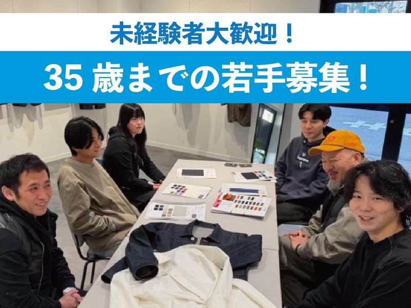 サンエース株式会社の求人・転職情報