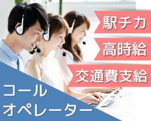 シューペルブリアン株式会社の求人情報