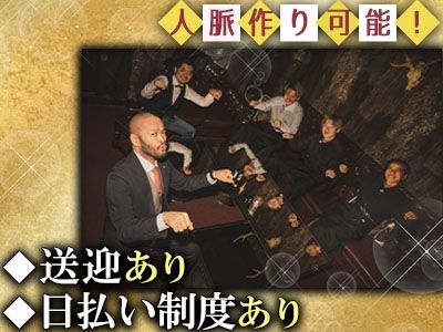 Velvet Loungeのアルバイト・バイト求人情報-02