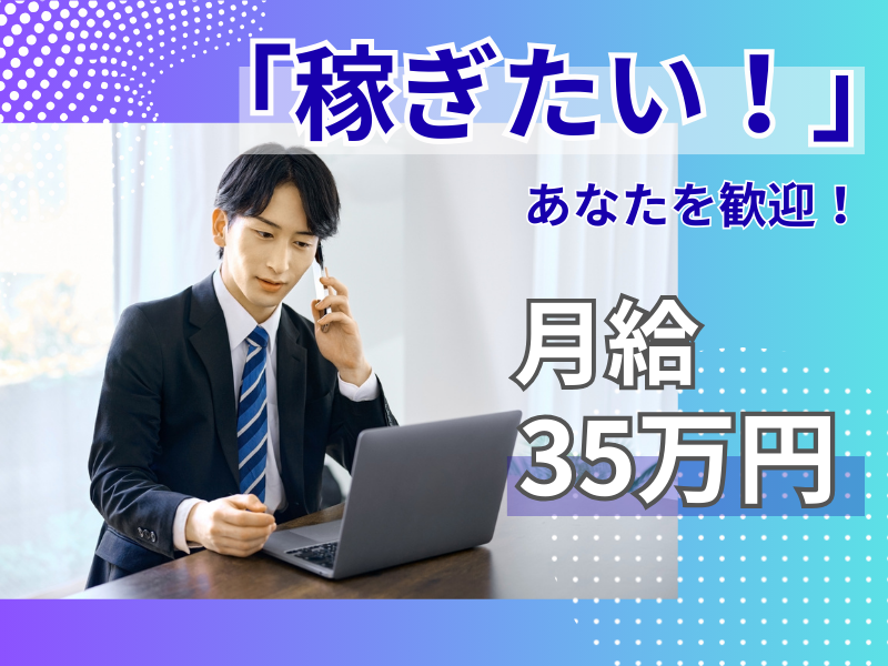 株式会社アドグラフィーの求人・転職情報