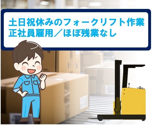 株式会社ウェルディ