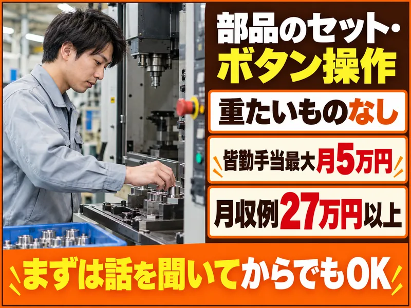 アールシースタッフ株式会社(RC STAFF Co.,Ltd)のアルバイト・バイト求人情報