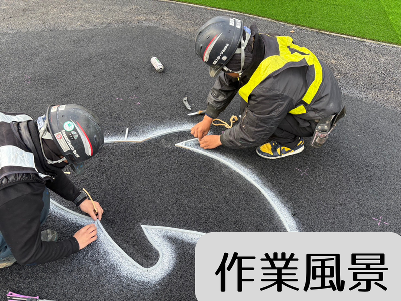 相模スポーツ株式会社の求人・転職情報