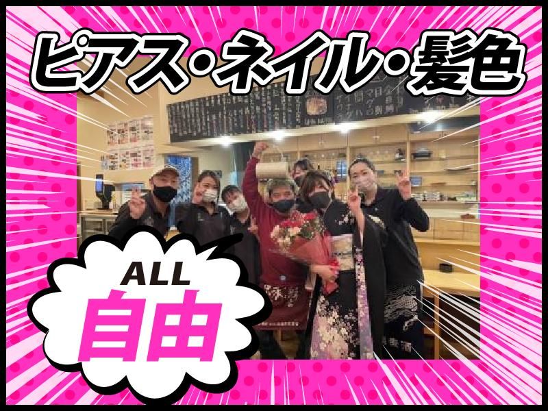 居酒屋　輝太郎のアルバイト・バイト求人情報-03