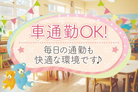 社会福祉法人　認定こども園　らいこうじ学園の求人・転職情報