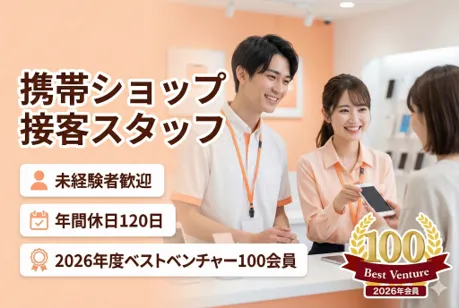 アドバンスジャパン株式会社の求人・転職情報