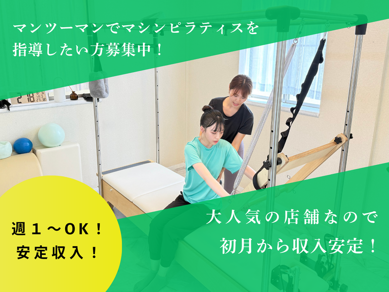 Gida Growth株式会社の求人・転職情報