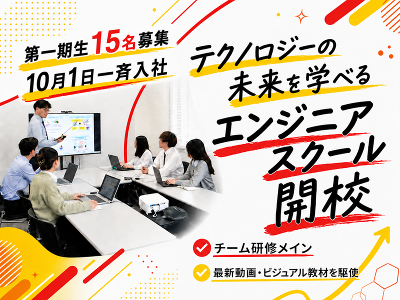 アルテンジャパン株式会社の求人・転職情報