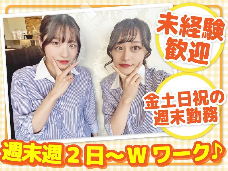 暖龍 厚別店(株式会社サプライズ)のアルバイト・バイト求人情報-05