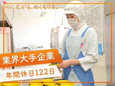株式会社メフォスの求人・転職情報