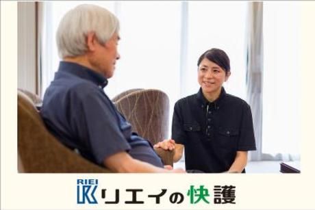 リエイ　癒しのヘルパーステーション葛飾のアルバイト・バイト求人情報-04