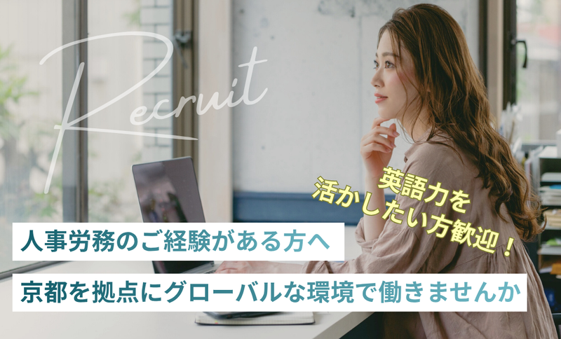 アクチュアル株式会社の求人・転職情報