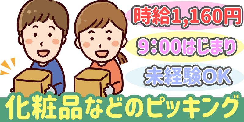 シンリツAGS株式会社