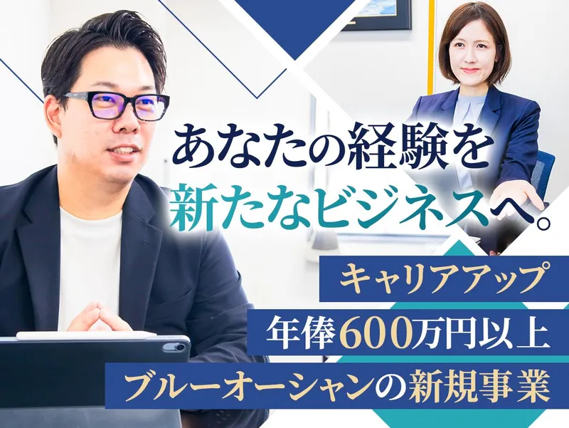 株式会社エレベーターアセットの求人・転職情報