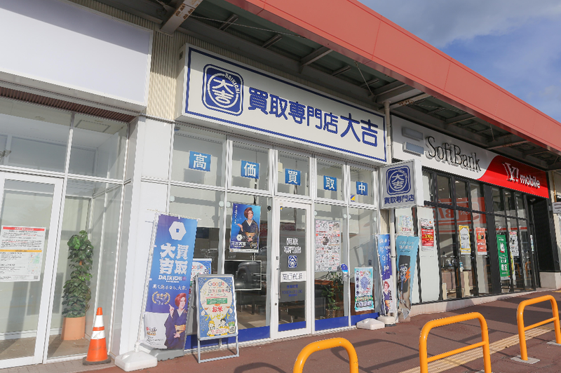 株式会社つなぐの求人・転職情報