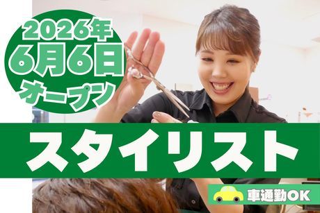 株式会社ニューヨーク・ニューヨークの求人・転職情報