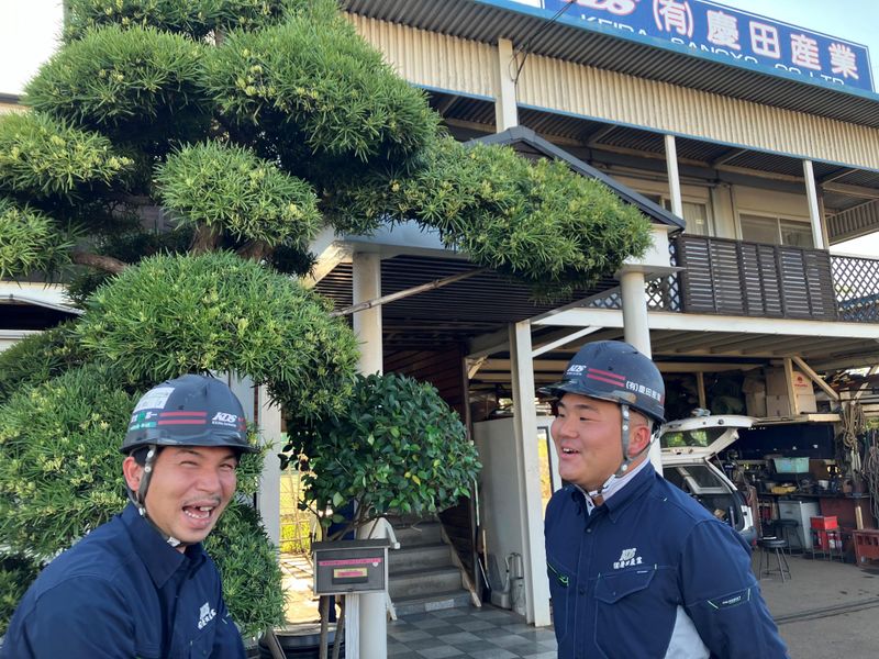 有限会社慶田産業の求人・転職情報