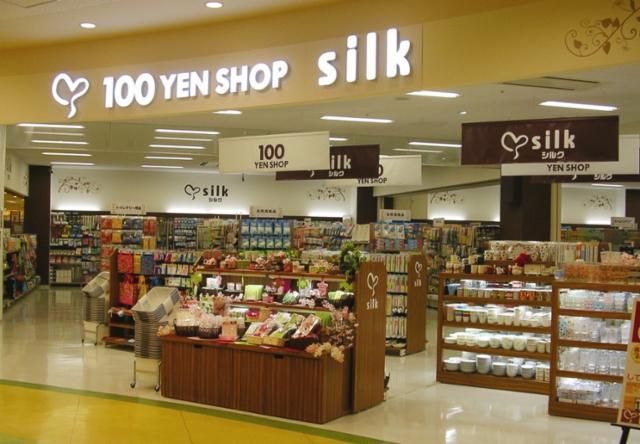100YEN SHOP シルク 都島本通店の求人2