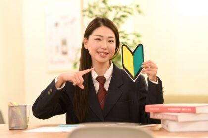 株式会社阪急トラベルサポート　大阪支店