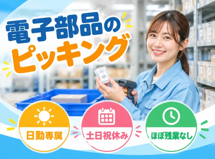 株式会社NCI