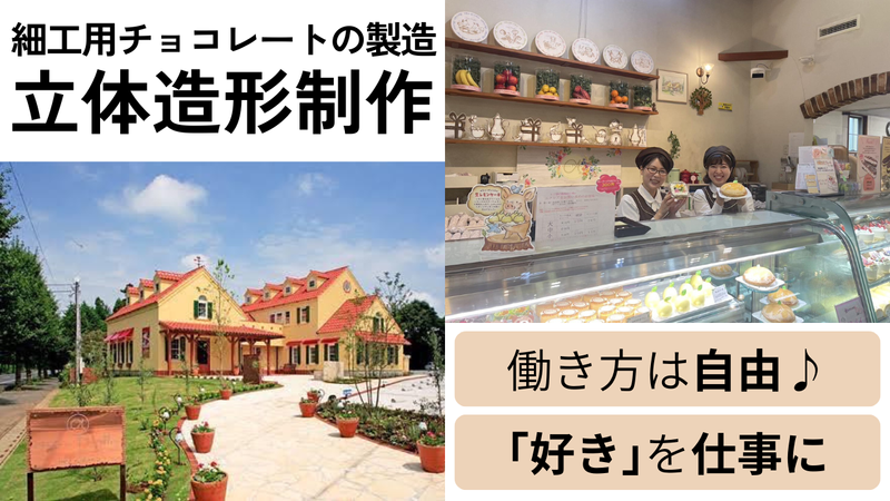 有限会社ナカノ食品の求人・転職情報