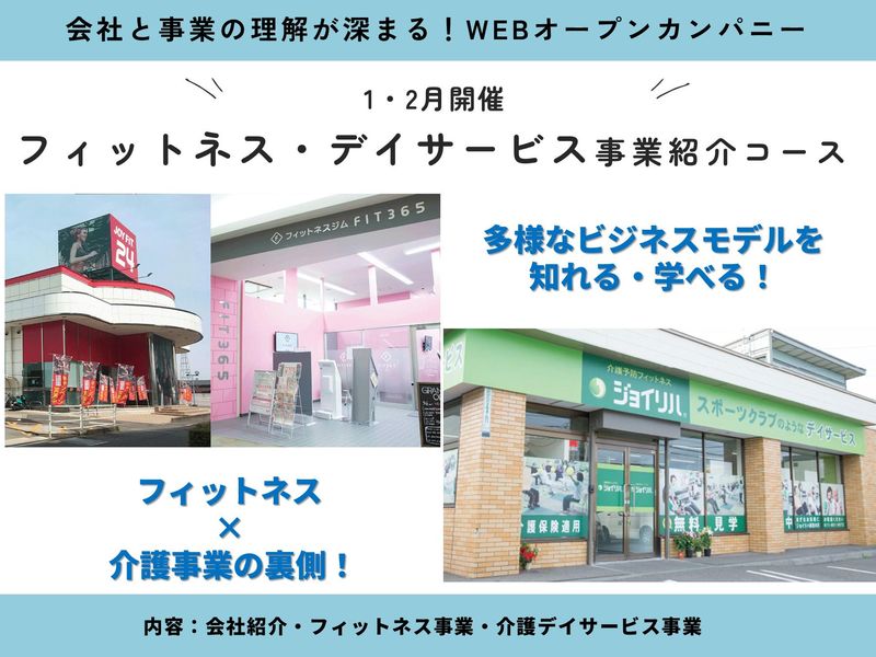 株式会社ヤマウチ