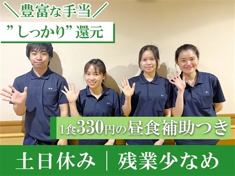 社会福祉法人祖父江愛照会-0012の求人・転職情報