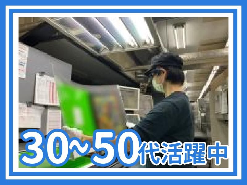 日包興業株式会社-0001の求人・転職情報
