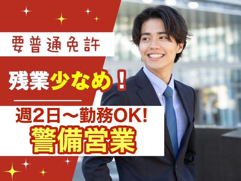 株式会社ワンダーウォール
