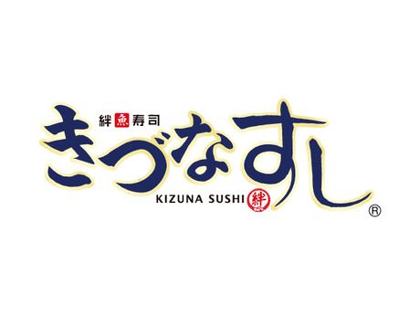 きづなすし　秋葉原店のアルバイト・バイト求人情報-04