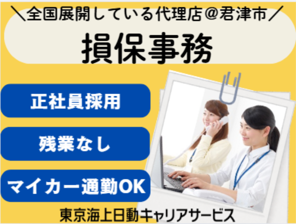 株式会社バリュー・エージェントの求人・転職情報