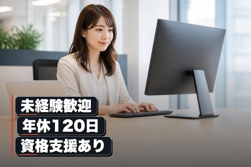 株式会社ナカノヤの求人・転職情報