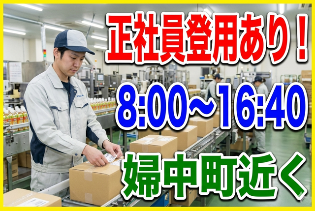 インフェイス株式会社のアルバイト・バイト求人情報-17