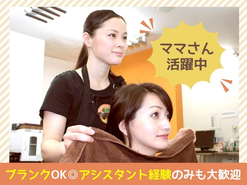 クイックカラーQ 丸広百貨店 南浦和店のアルバイト・バイト求人情報-01