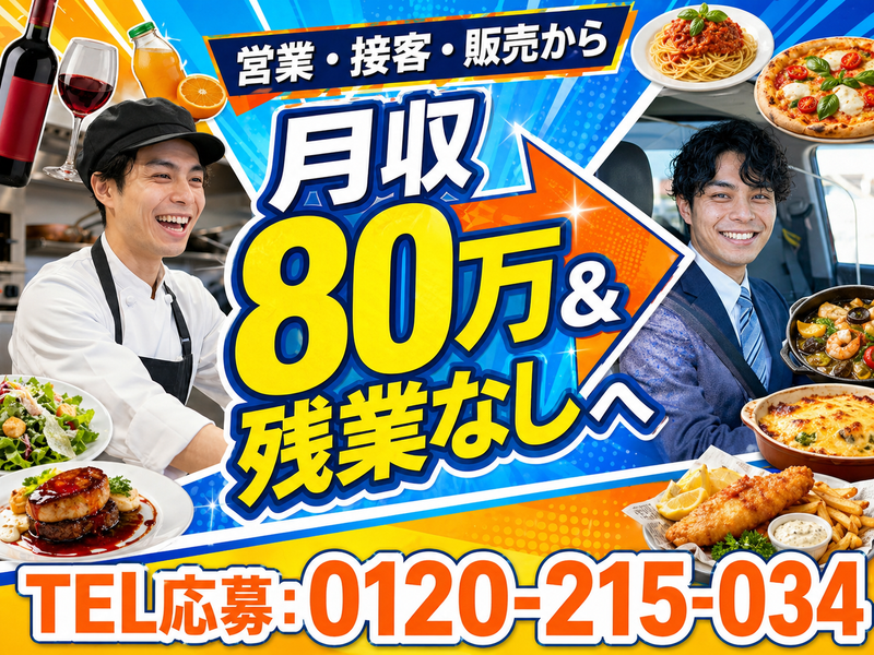 日本交通株式会社 三鷹営業所の求人・転職情報