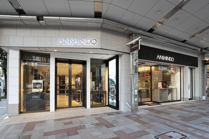 安心堂:沼津店のアルバイト・バイト求人情報-05
