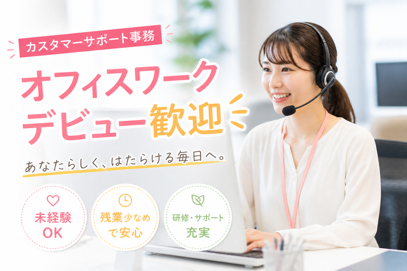 FIDIA SOLUTIONS株式会社の求人・転職情報