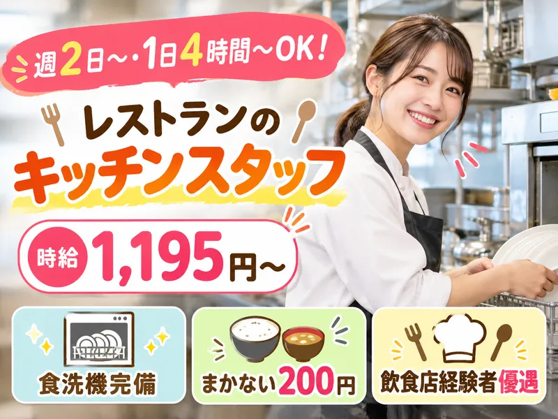 ダイナミックゴルフ茂原のアルバイト・バイト求人情報