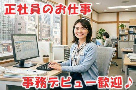有限会社アイ薬局の求人・転職情報