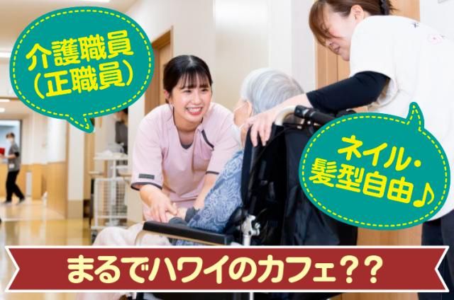 ルアナ株式会社の求人・転職情報