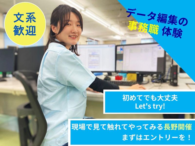 株式会社キョウデン